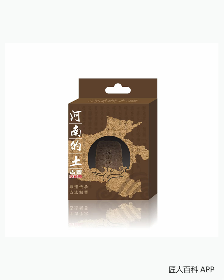 李彦妍的作品-李彦妍制香师