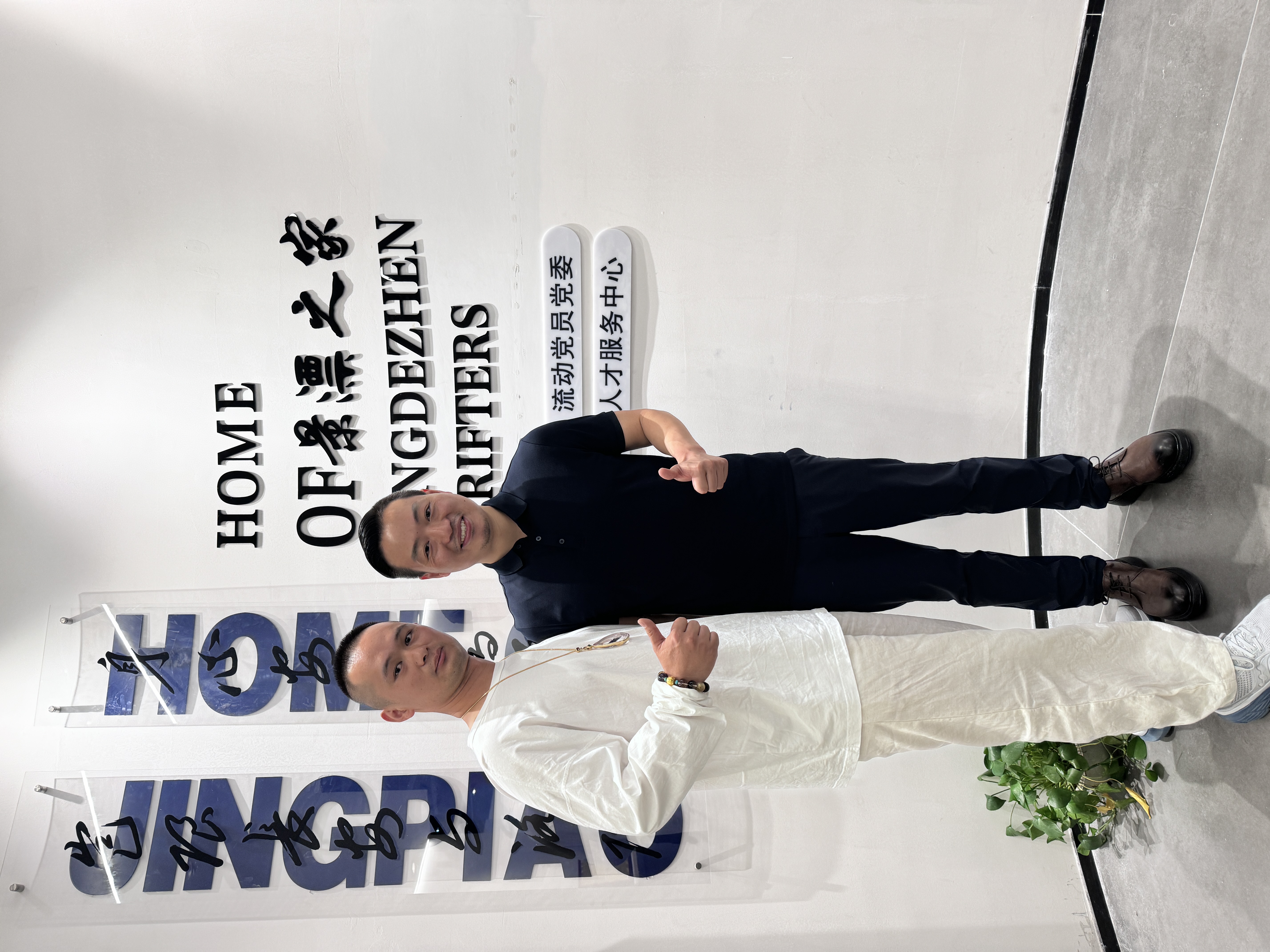 微信图片_2025-06-20_084548_255.jpg