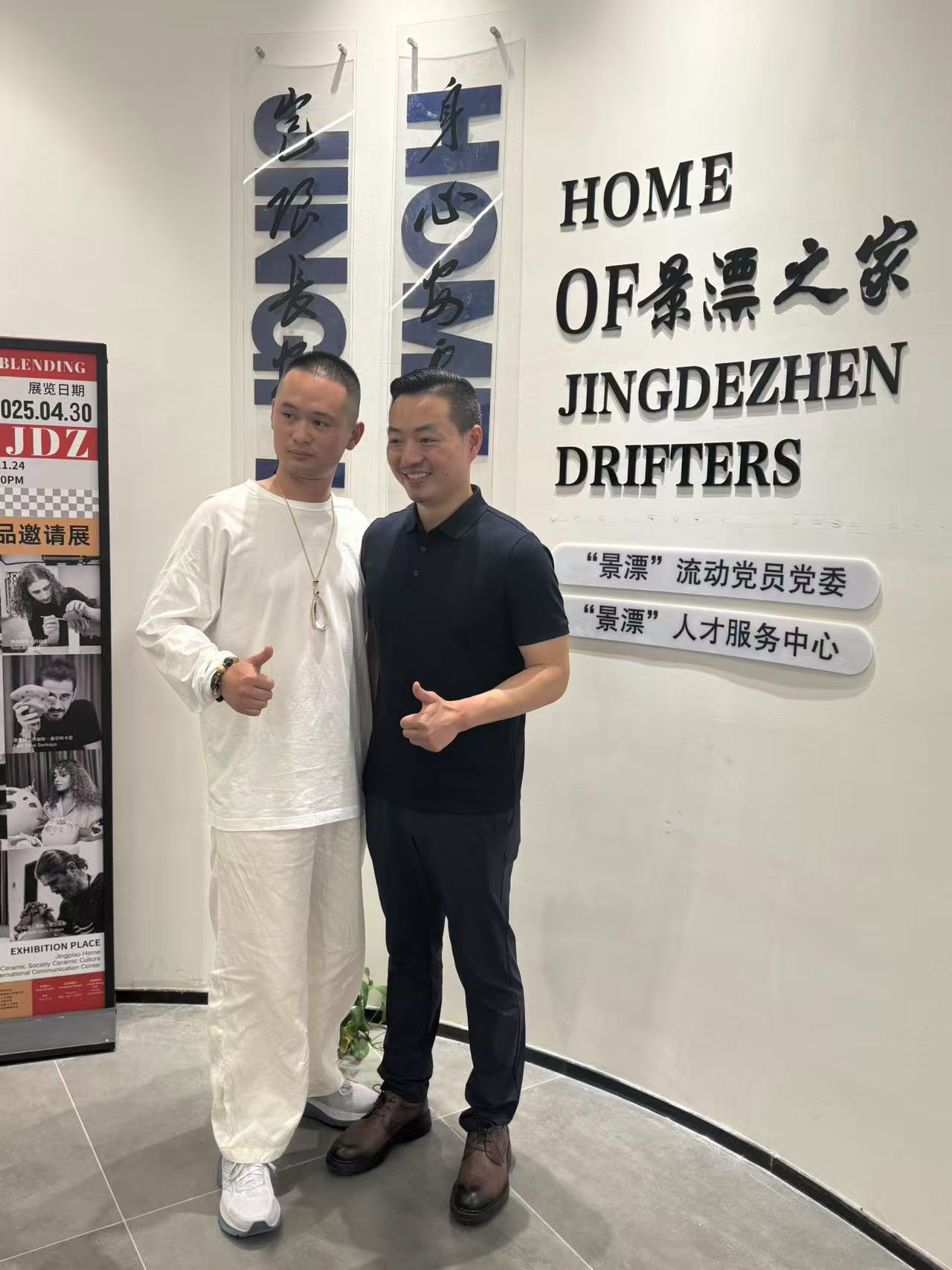 微信图片_2025-06-20_084606_480.jpg