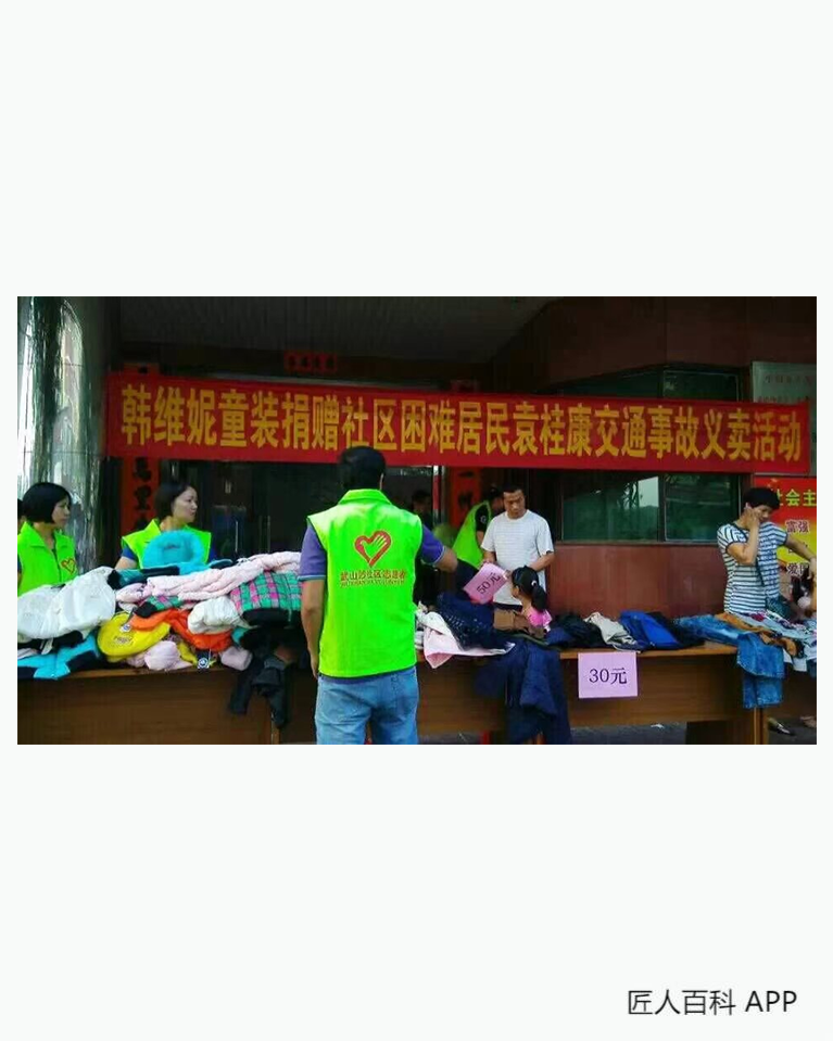 许茗超的作品-许茗超设计师