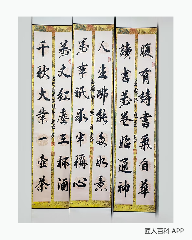 魏亚军的作品-魏亚军玉雕
