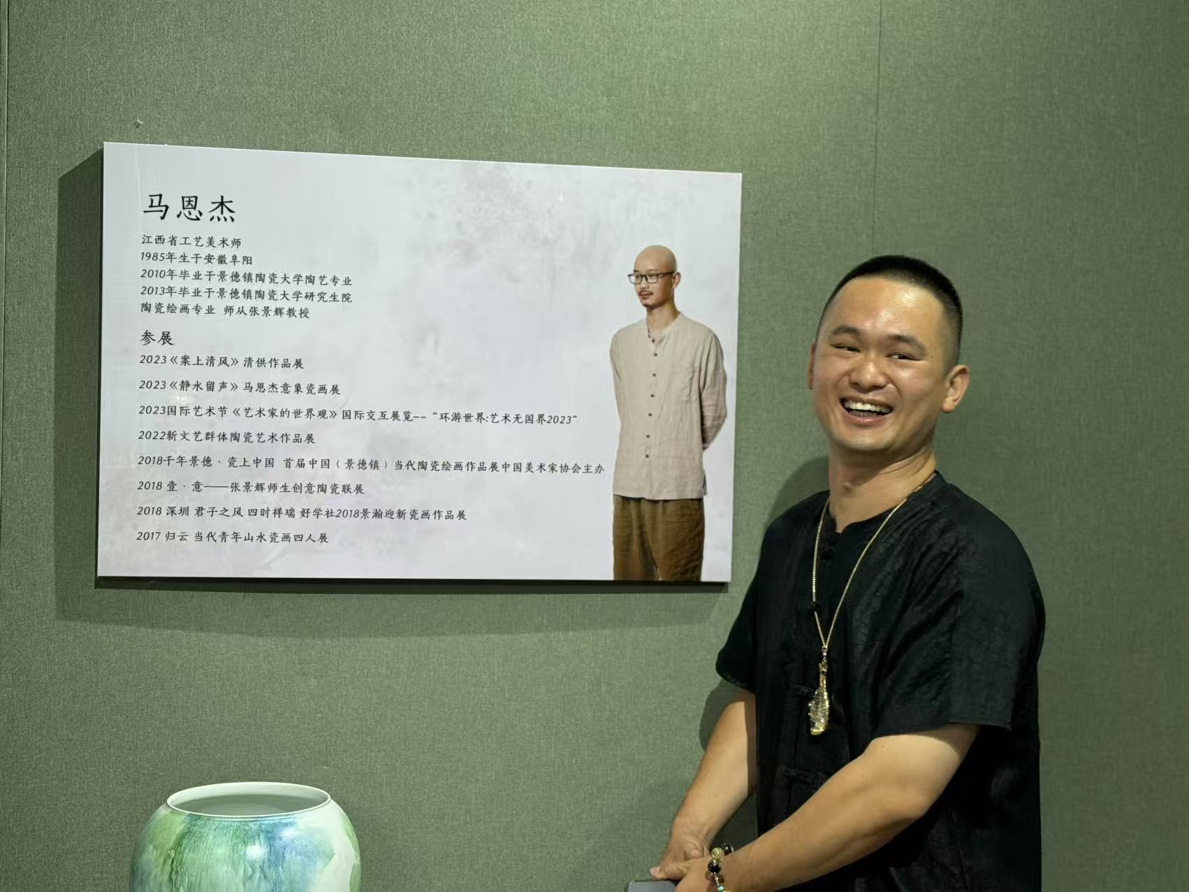 微信图片_2025-06-20_084352_755.jpg