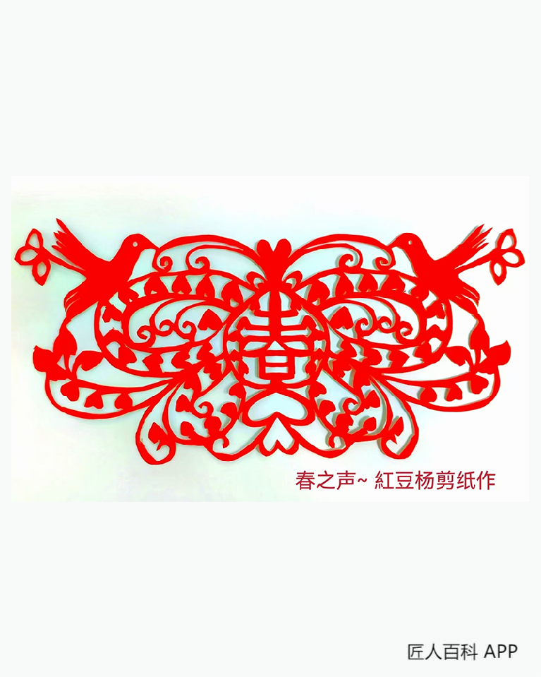杨俊巧的作品-杨俊巧剪纸