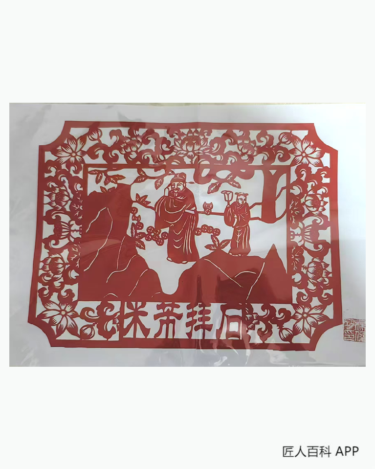 杨俊巧的作品-杨俊巧剪纸