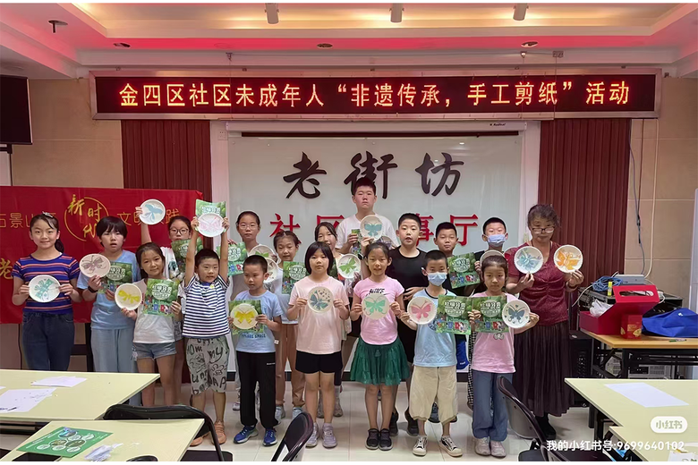 杨俊巧的参考资料