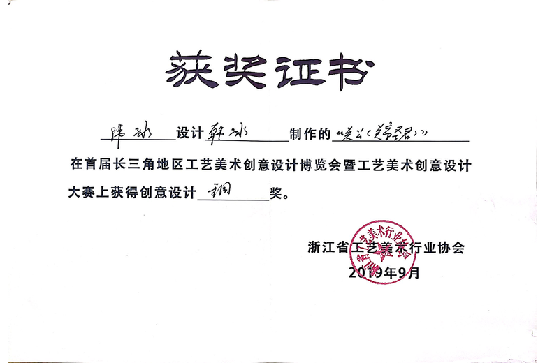 韩冰(面塑艺术家)的参考资料