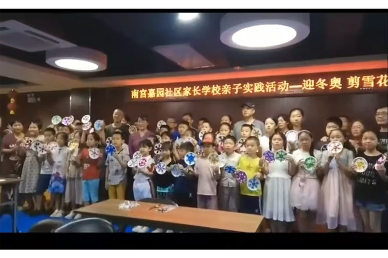 杨俊巧的参考资料