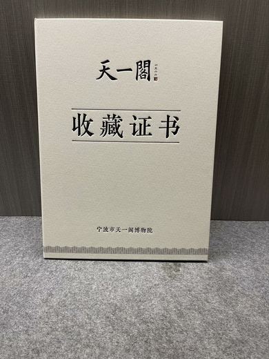 钭忠云的参考资料