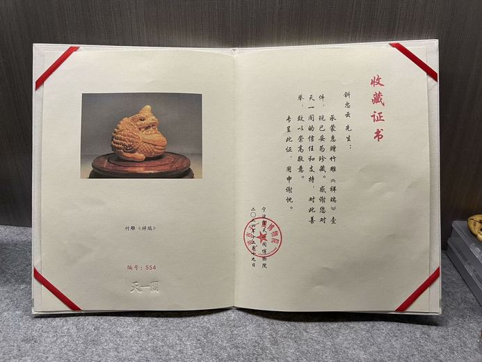 钭忠云的参考资料