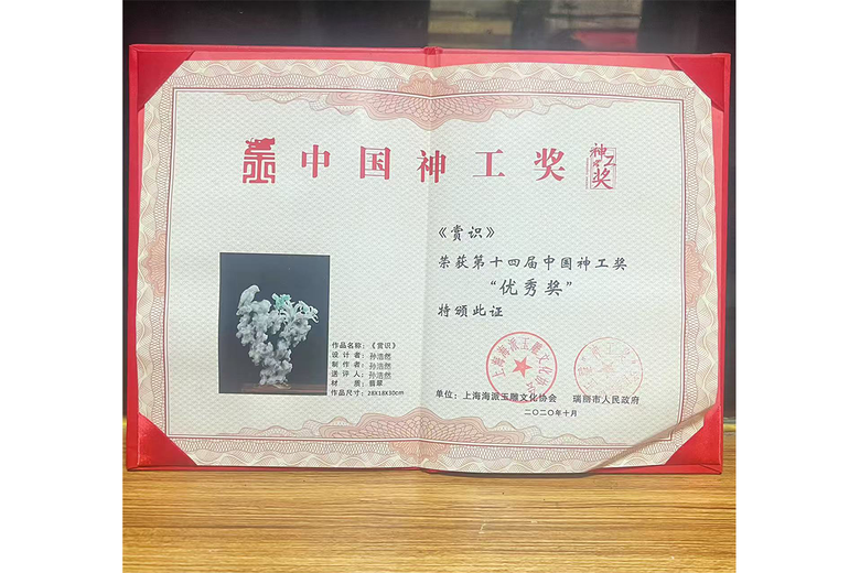 孙浩然的参考资料