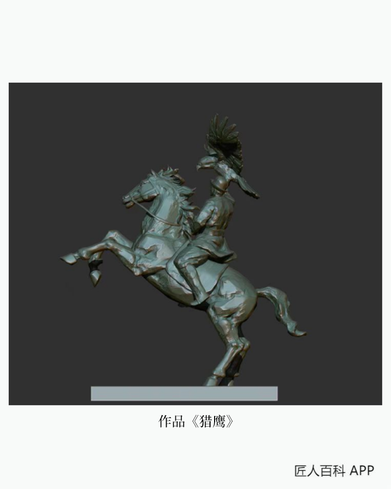 葛红云的作品-葛红云雕塑