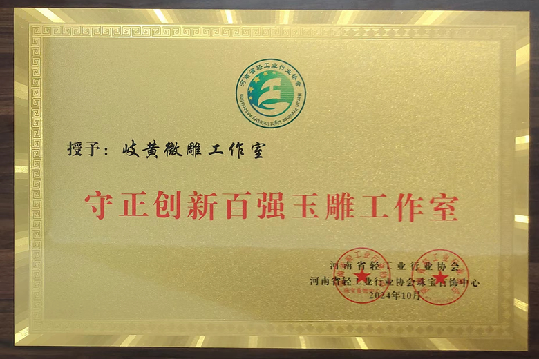 王春会的参考资料
