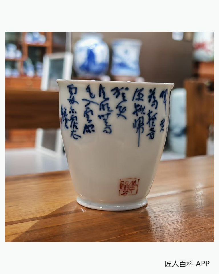 曹依帆的作品-曹依帆陶瓷