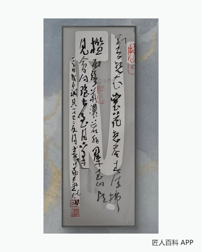 曹依帆的作品-曹依帆陶瓷