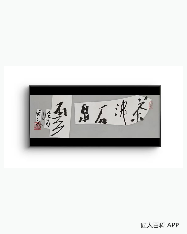 曹依帆的作品-曹依帆陶瓷