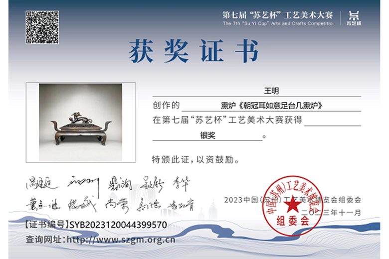 王明的参考资料