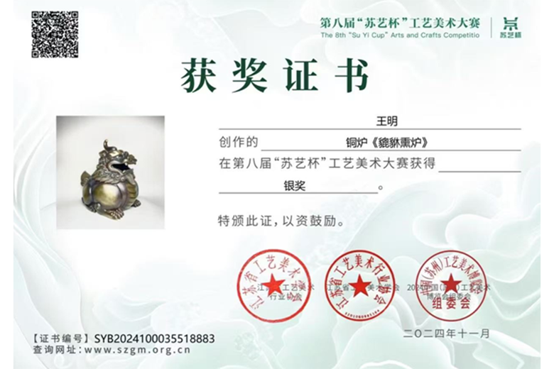 王明的参考资料