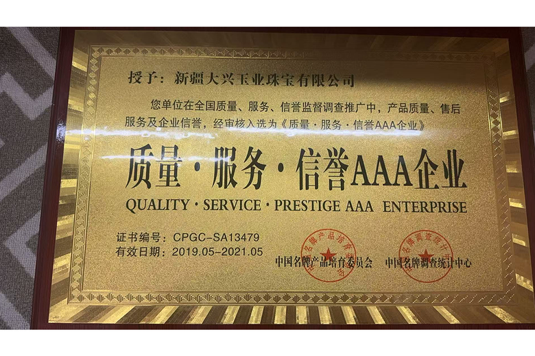 张铭的参考资料