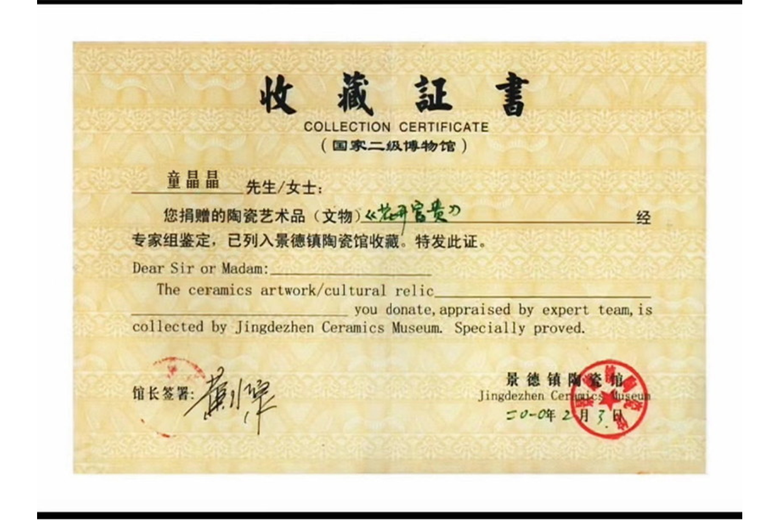 童晶晶的参考资料