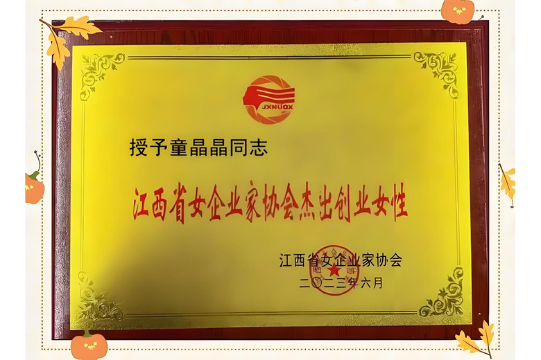 童晶晶的参考资料