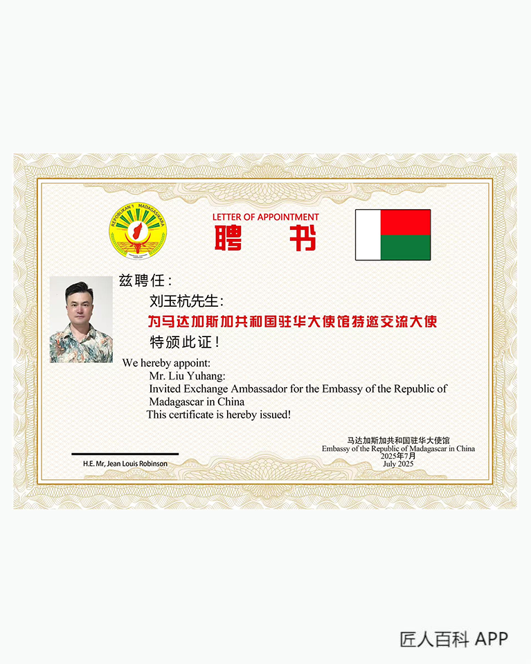 刘洋的作品-刘洋穆宫博物馆主理人