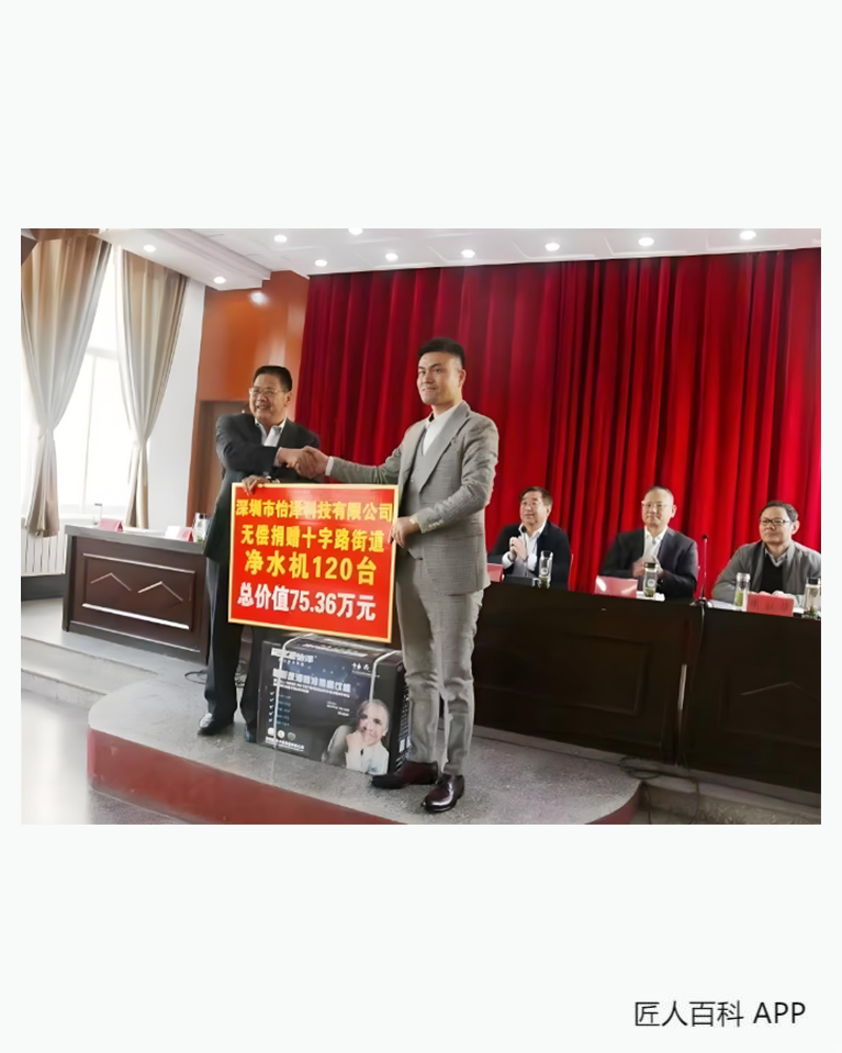 刘洋的作品-刘洋穆宫博物馆主理人