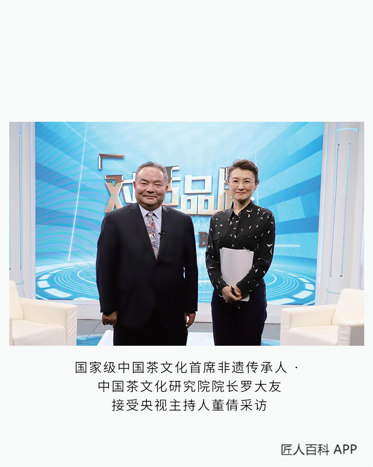 罗大友的作品-罗大友茶文化
