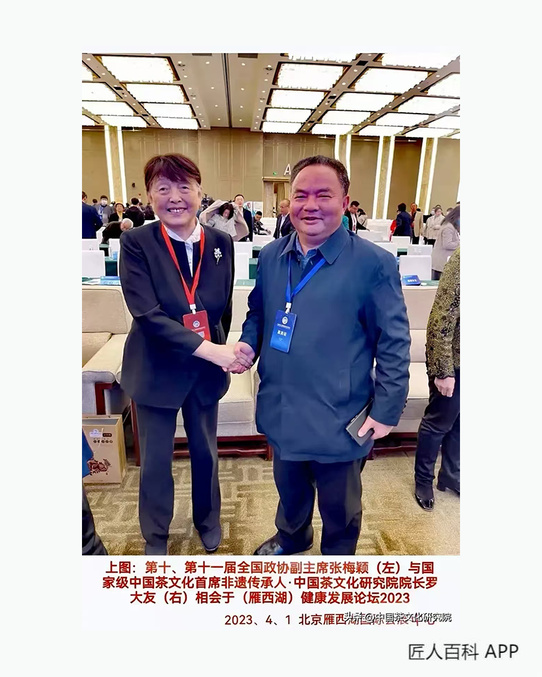 罗大友的作品-罗大友茶文化