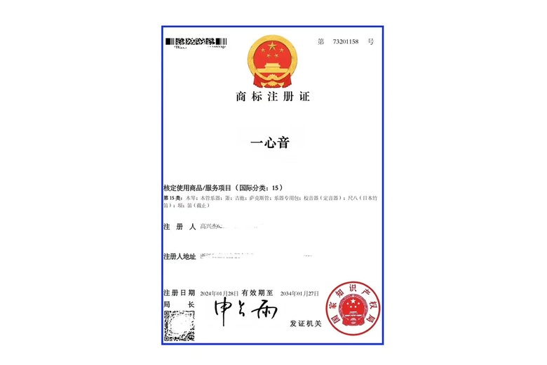 一心的参考资料