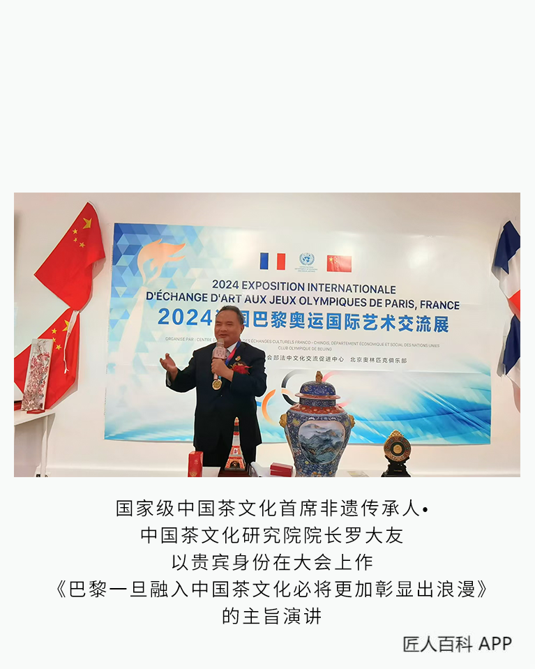 罗大友的作品-罗大友茶文化