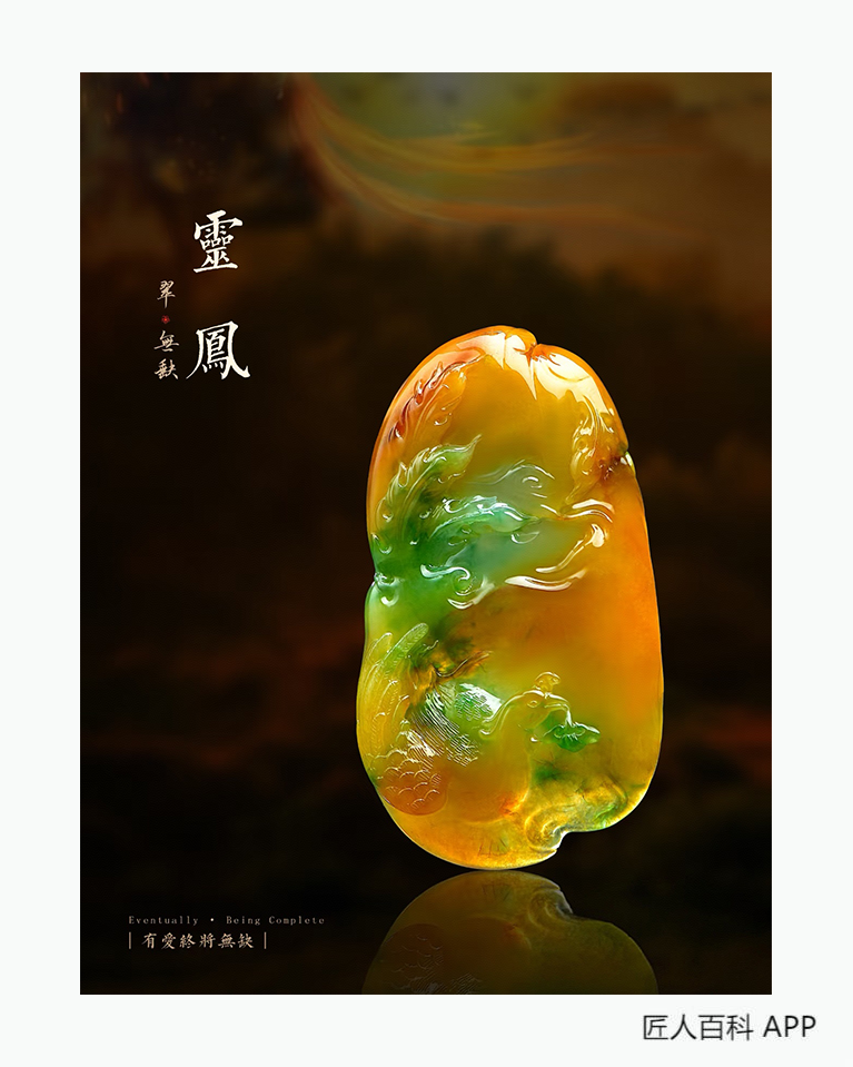 叶秋权的作品-叶秋权玉雕