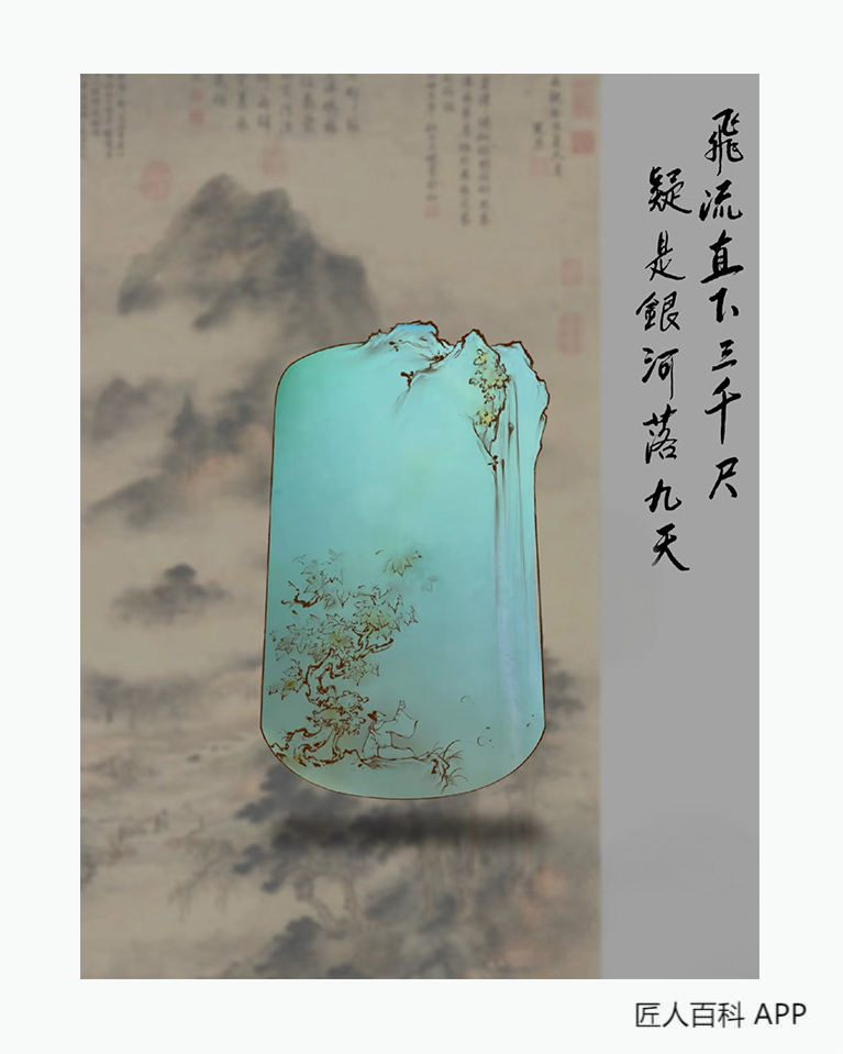 叶秋权的作品-叶秋权玉雕