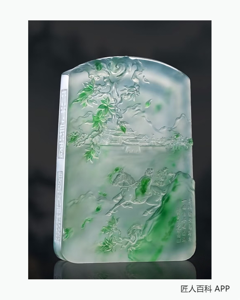 叶秋权的作品-叶秋权玉雕
