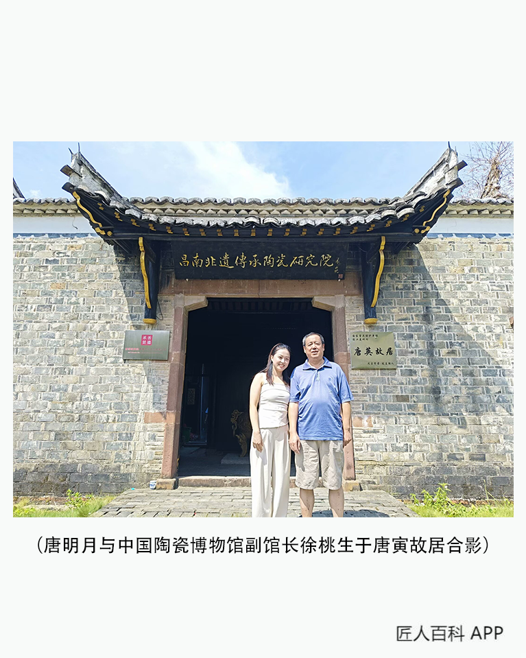 唐明月的作品-01.png
