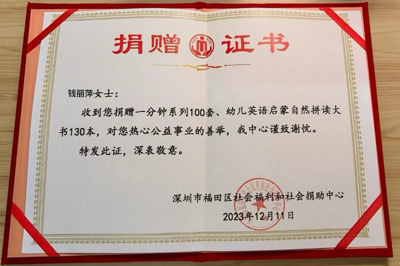 钱多多的参考资料