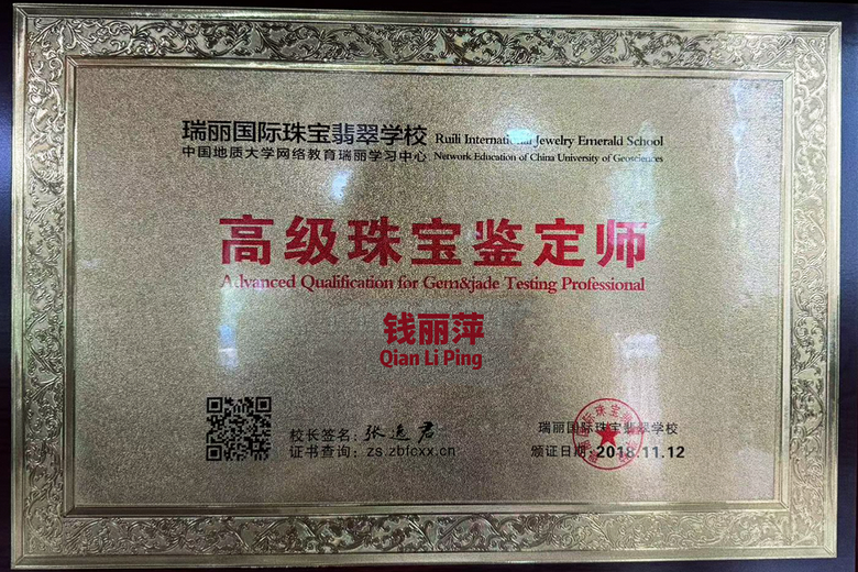 钱多多的参考资料
