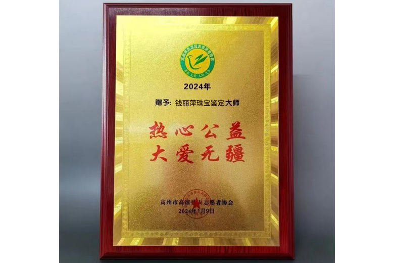 钱多多的参考资料