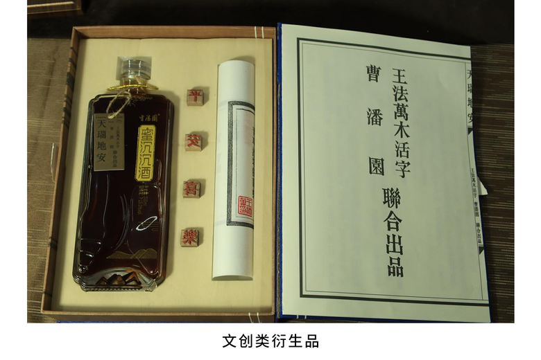 赵青(木活字版画)的参考资料