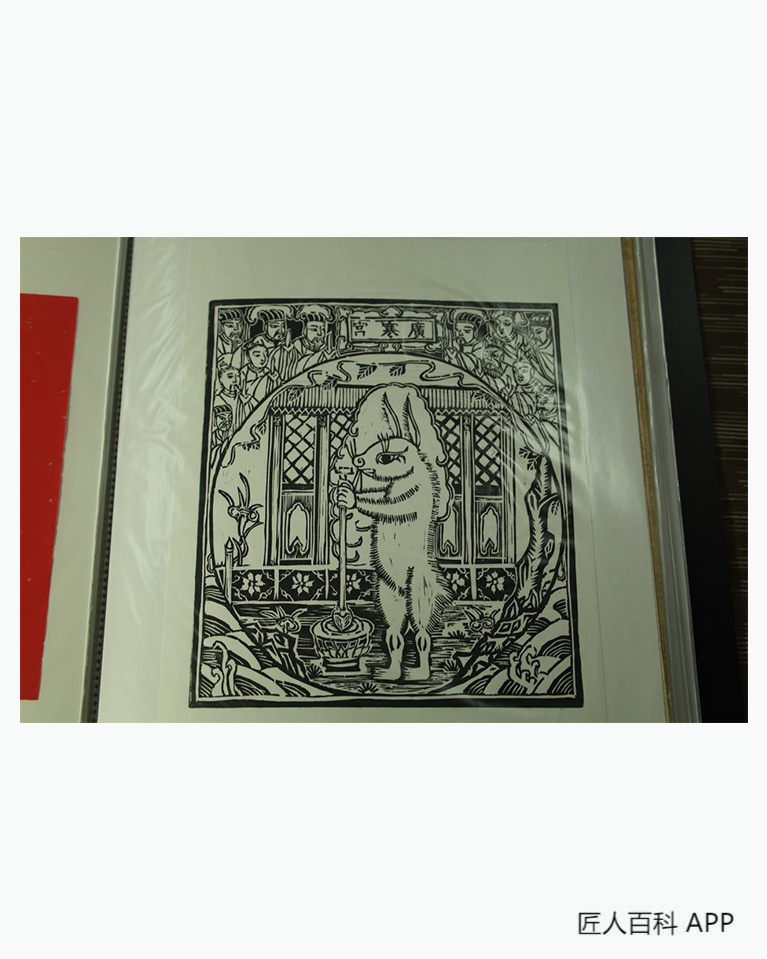 赵青(木活字版画)的作品-赵青木活字版画