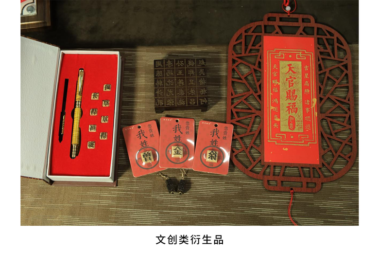 赵青(木活字版画)的参考资料