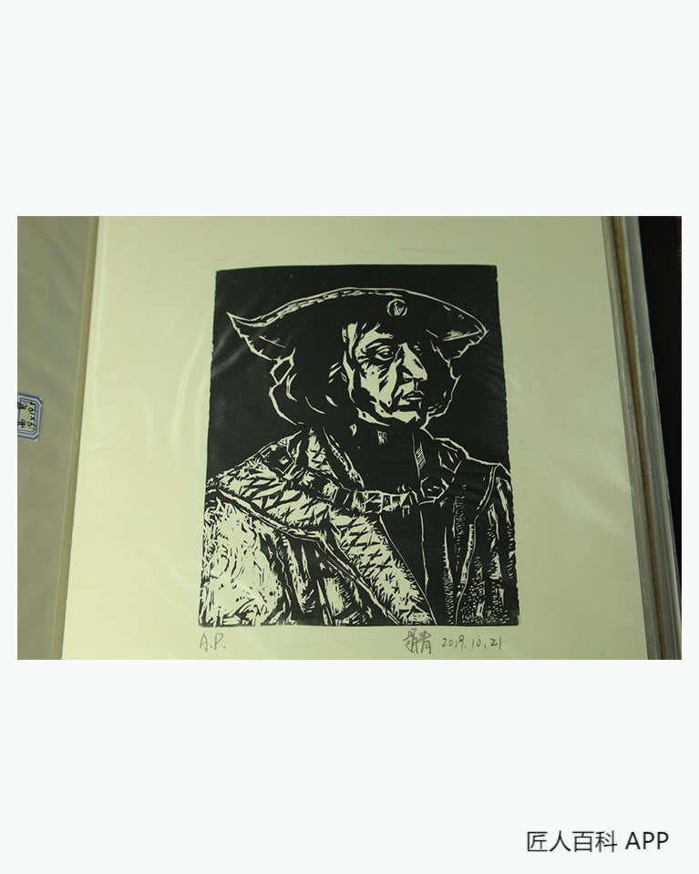 赵青(木活字版画)的作品-赵青木活字版画