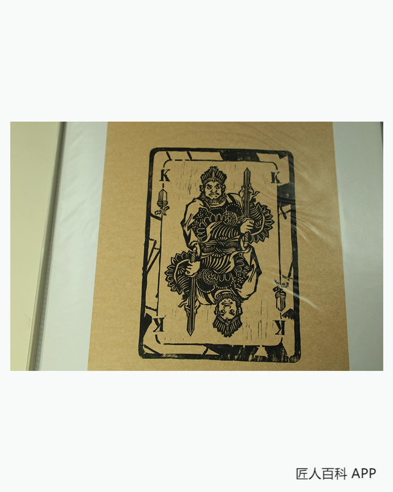 赵青(木活字版画)的作品-赵青木活字版画