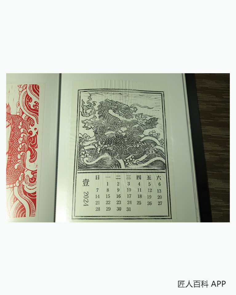赵青(木活字版画)的作品-赵青木活字版画