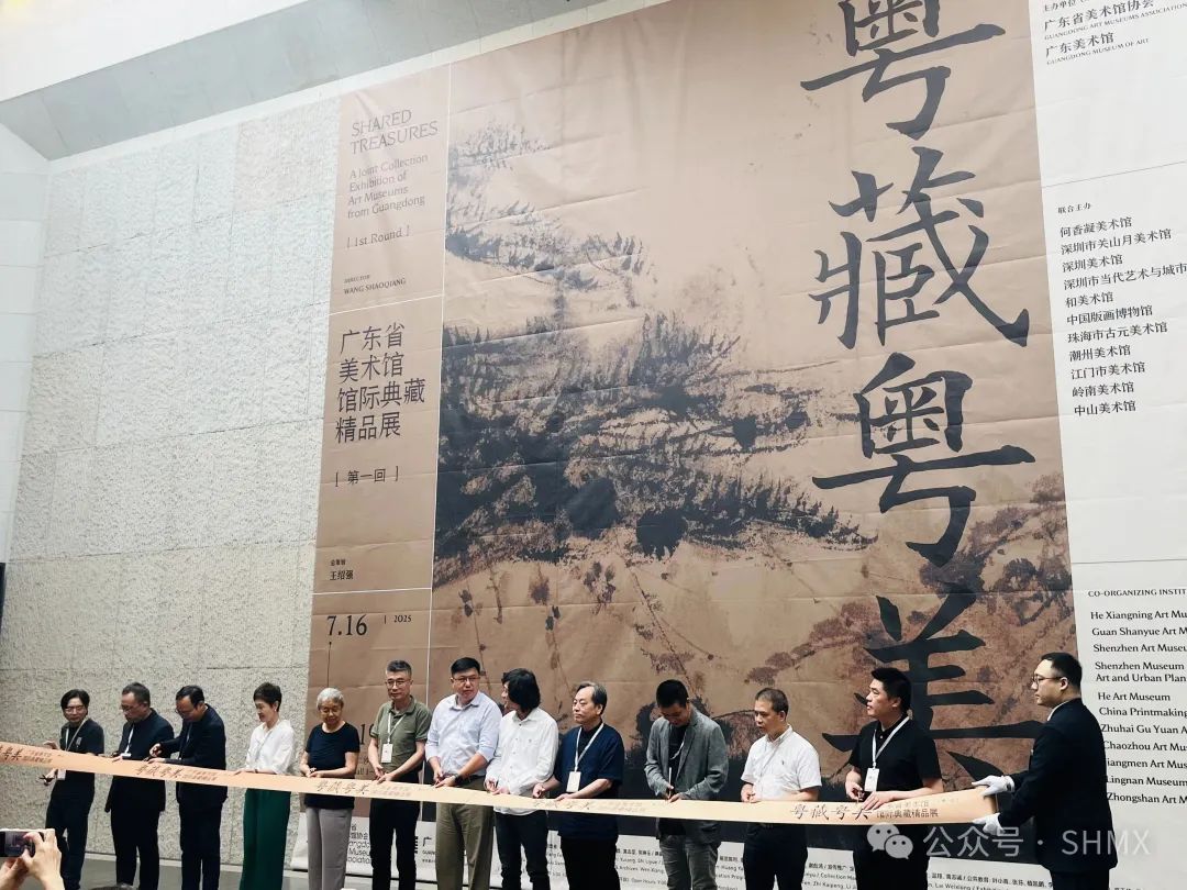 何成苗会长出席“粤藏粤美”广东省美术馆馆际典藏精品展，共绘岭南艺术新篇章！