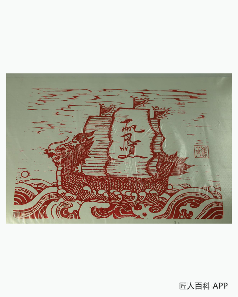 赵青(木活字版画)的作品-赵青木活字版画