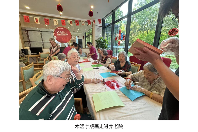 赵青(木活字版画)的参考资料