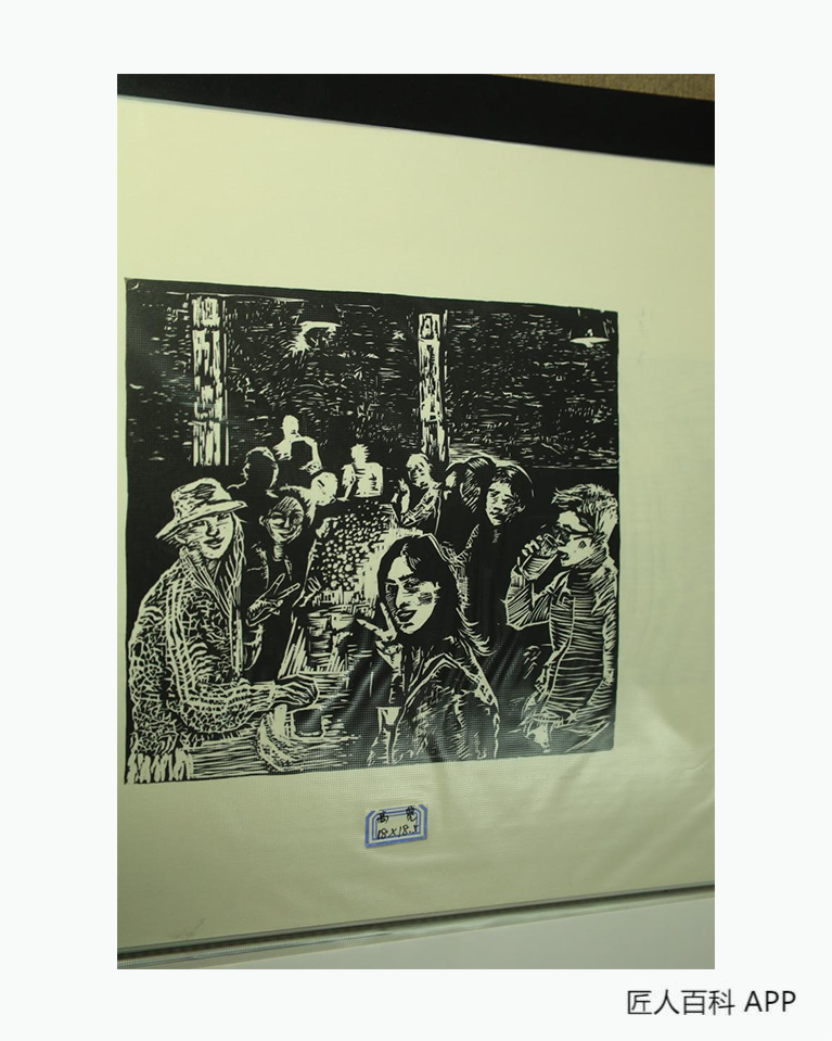 赵青(木活字版画)的作品-赵青木活字版画