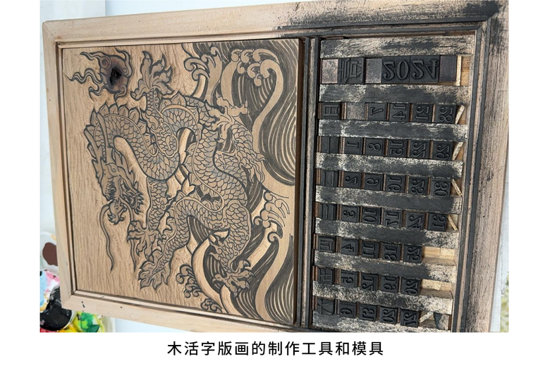 赵青(木活字版画)的参考资料
