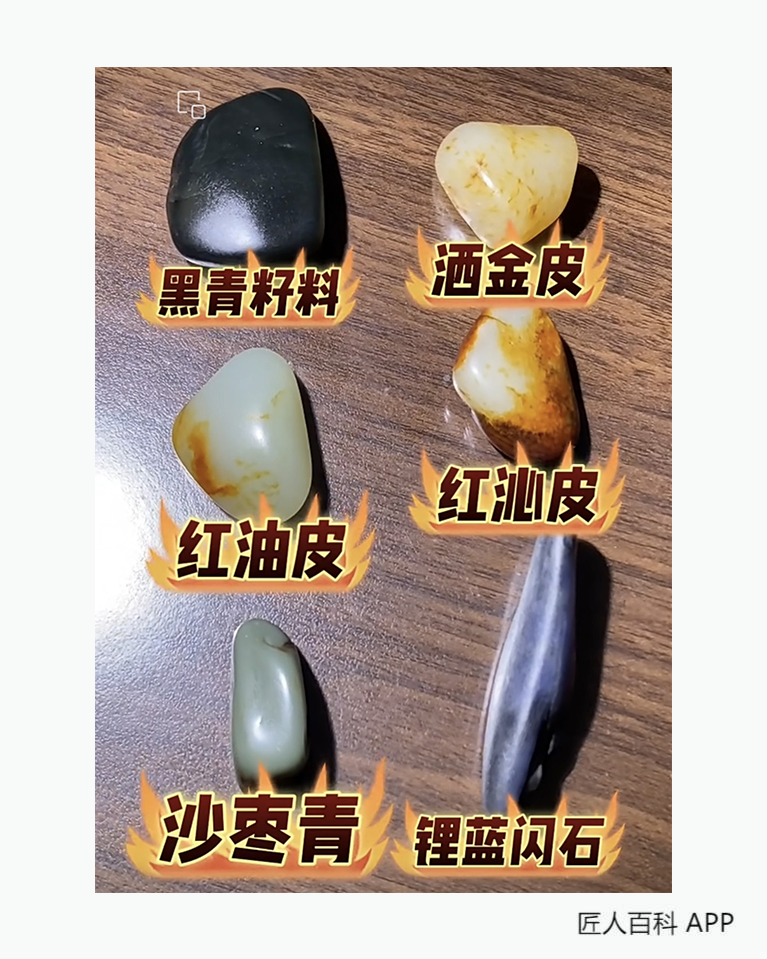 乃比·伊米提的作品-乃比·伊米提玉雕