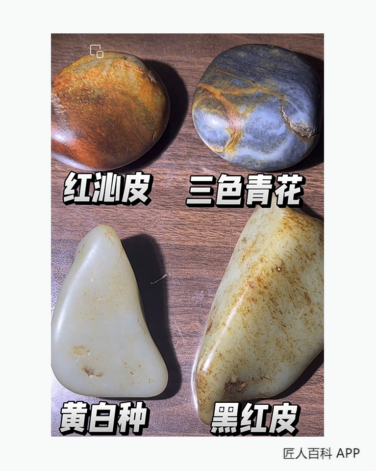 乃比·伊米提的作品-乃比·伊米提玉雕
